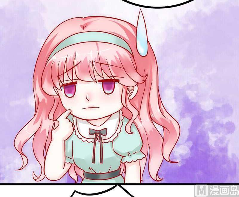 第26话 跟他还是跟我？-第26话