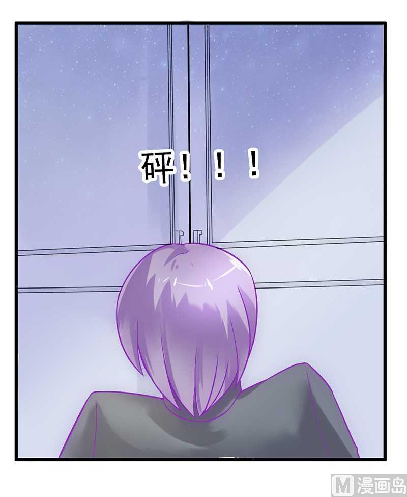 第26话 跟他还是跟我？-第26话