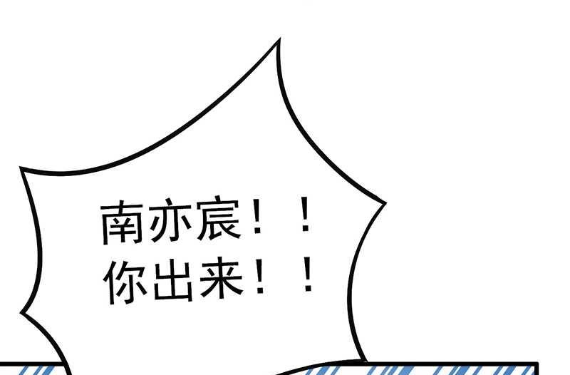 第26话 跟他还是跟我？-第26话