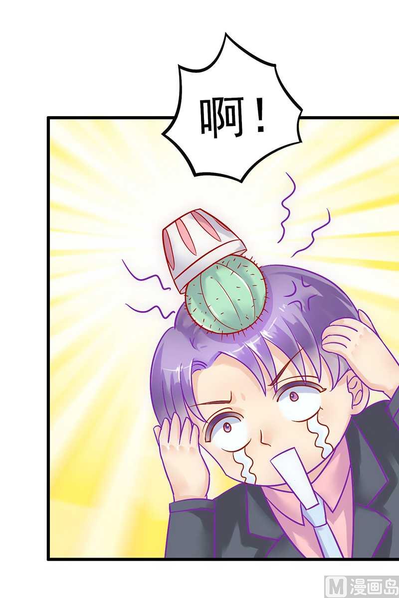 第26话 跟他还是跟我？-第26话