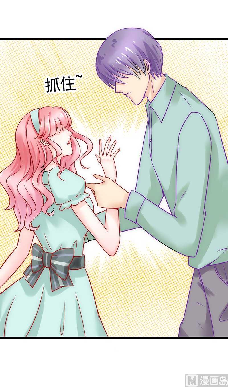 第26话 跟他还是跟我？-第26话