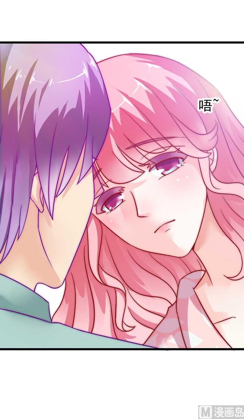 第28话 有意的？-第28话