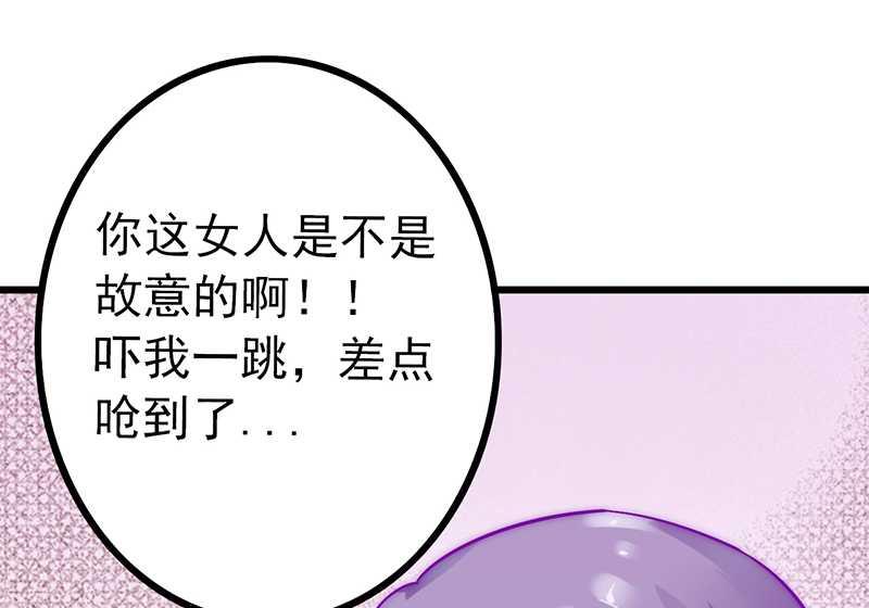 第28话 有意的？-第28话