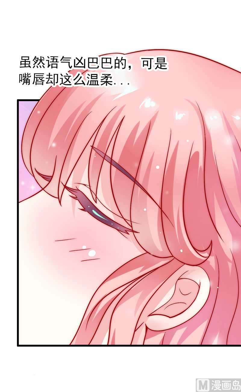 第28话 有意的？-第28话