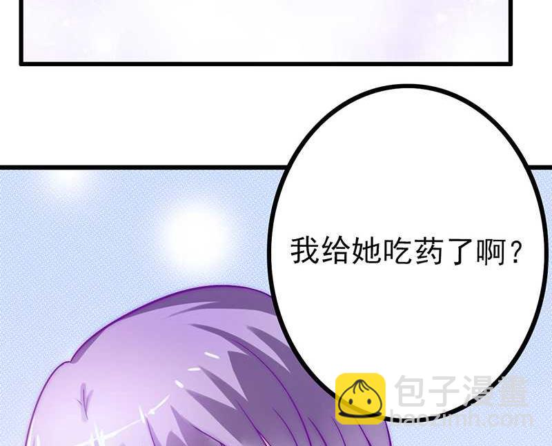 第28话 有意的？-第28话