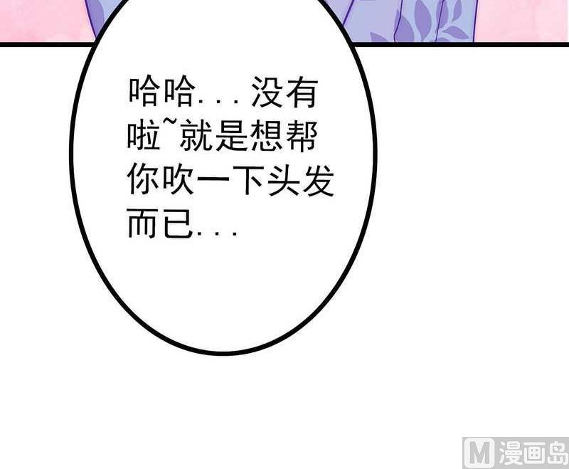 第30话 难得的温馨时刻-第30话