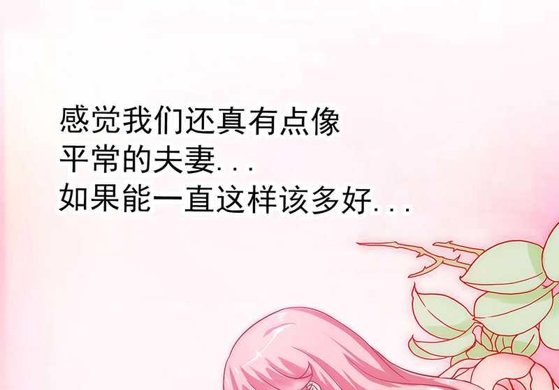 第30话 难得的温馨时刻-第30话