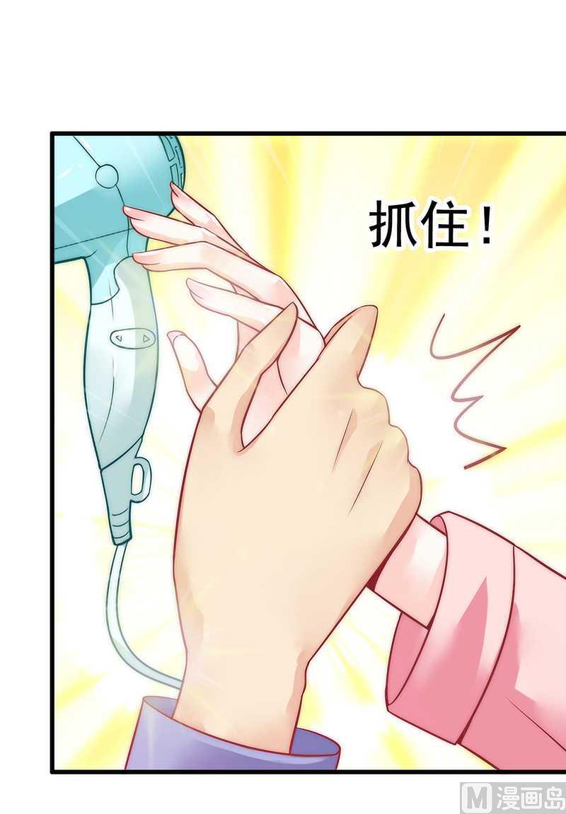 第30话 难得的温馨时刻-第30话