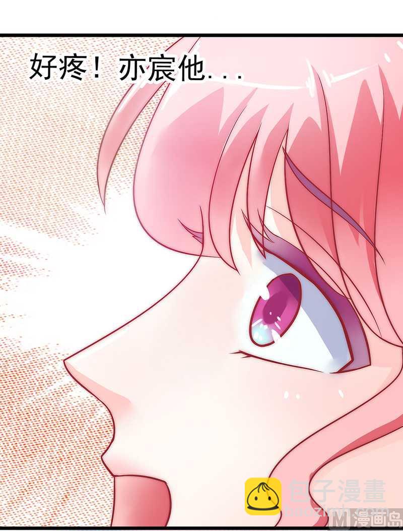 第30话 难得的温馨时刻-第30话