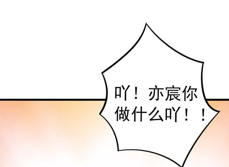 第30话 难得的温馨时刻-第30话