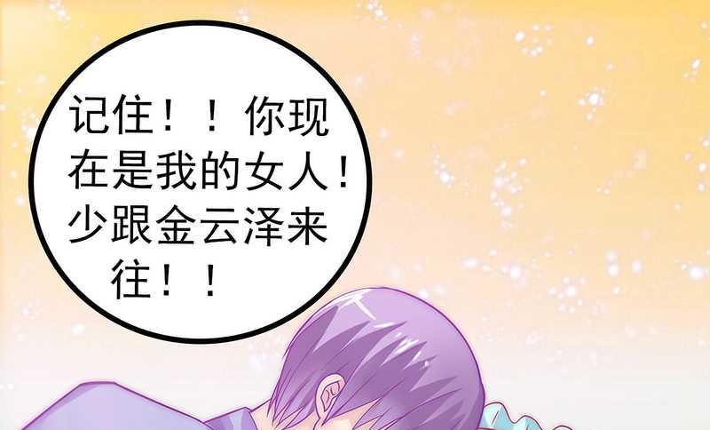 第30话 难得的温馨时刻-第30话