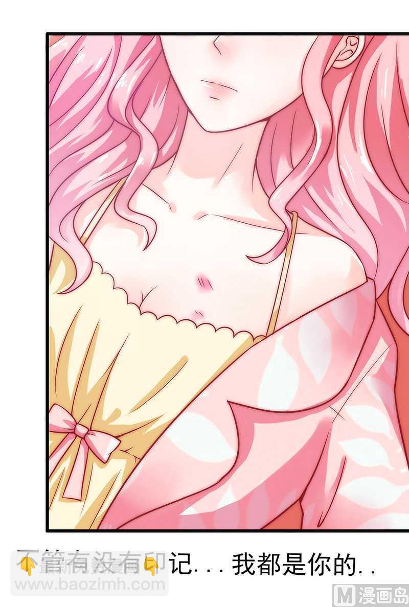 第30话 难得的温馨时刻-第30话