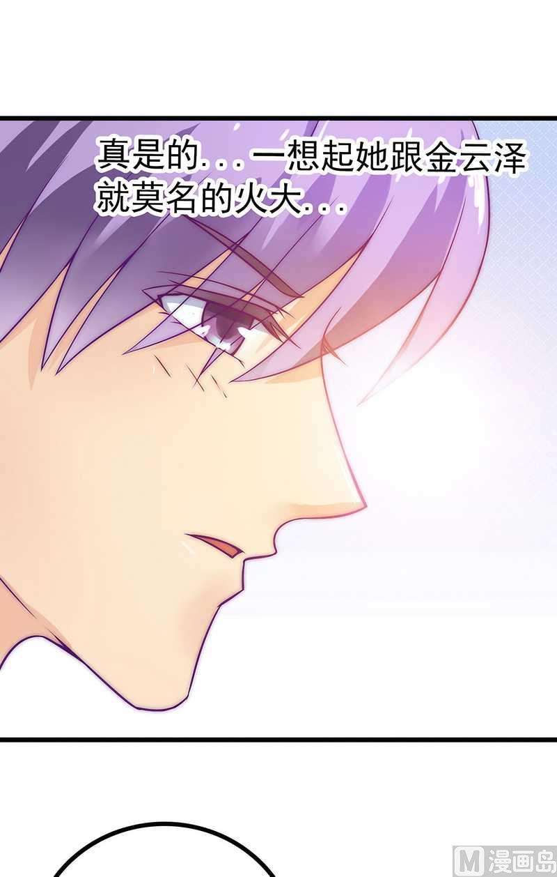 第30话 难得的温馨时刻-第30话