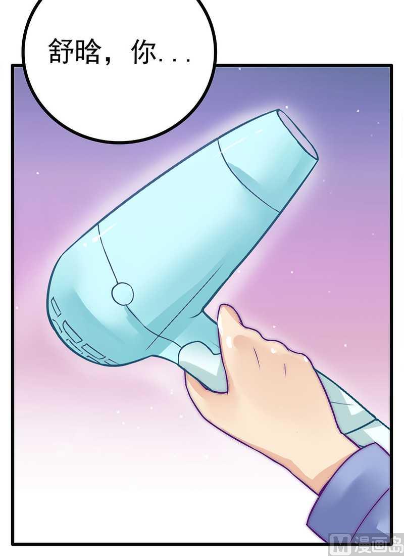 第30话 难得的温馨时刻-第30话