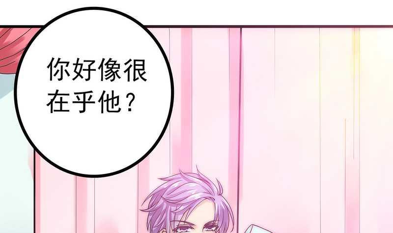 第30话 难得的温馨时刻-第30话