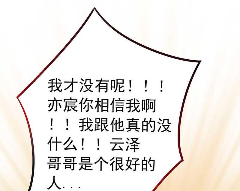 第30话 难得的温馨时刻-第30话