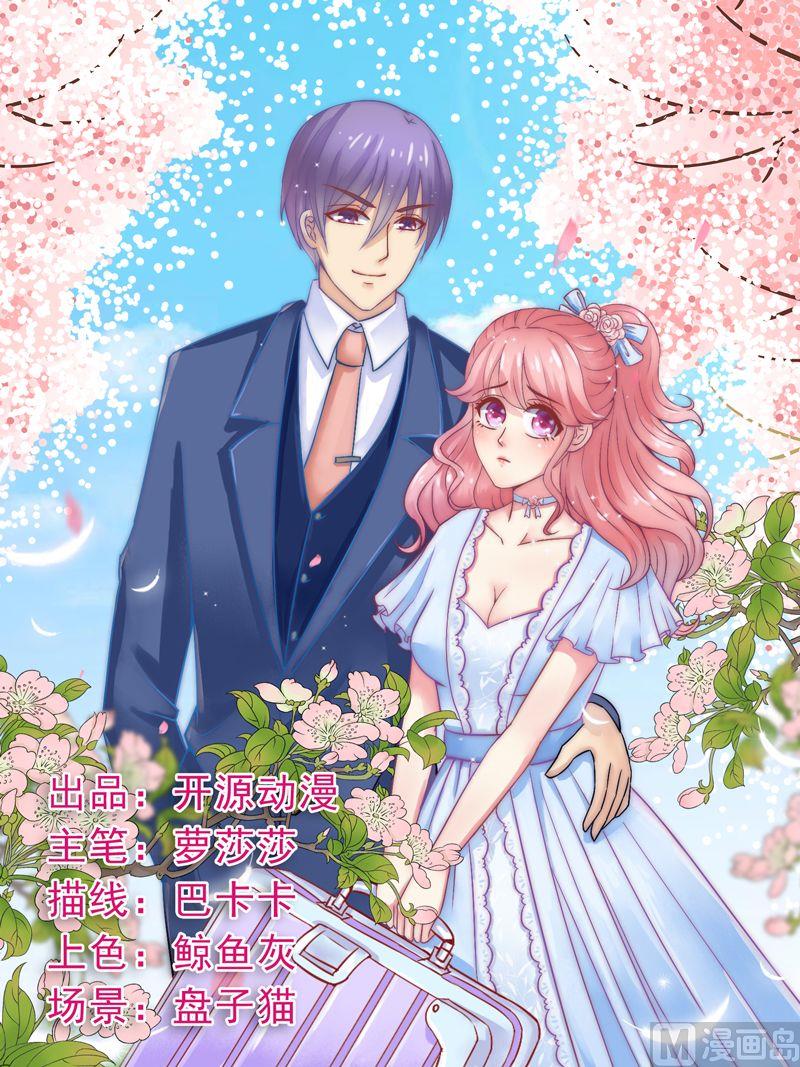 第4话 一千条条约-第4话