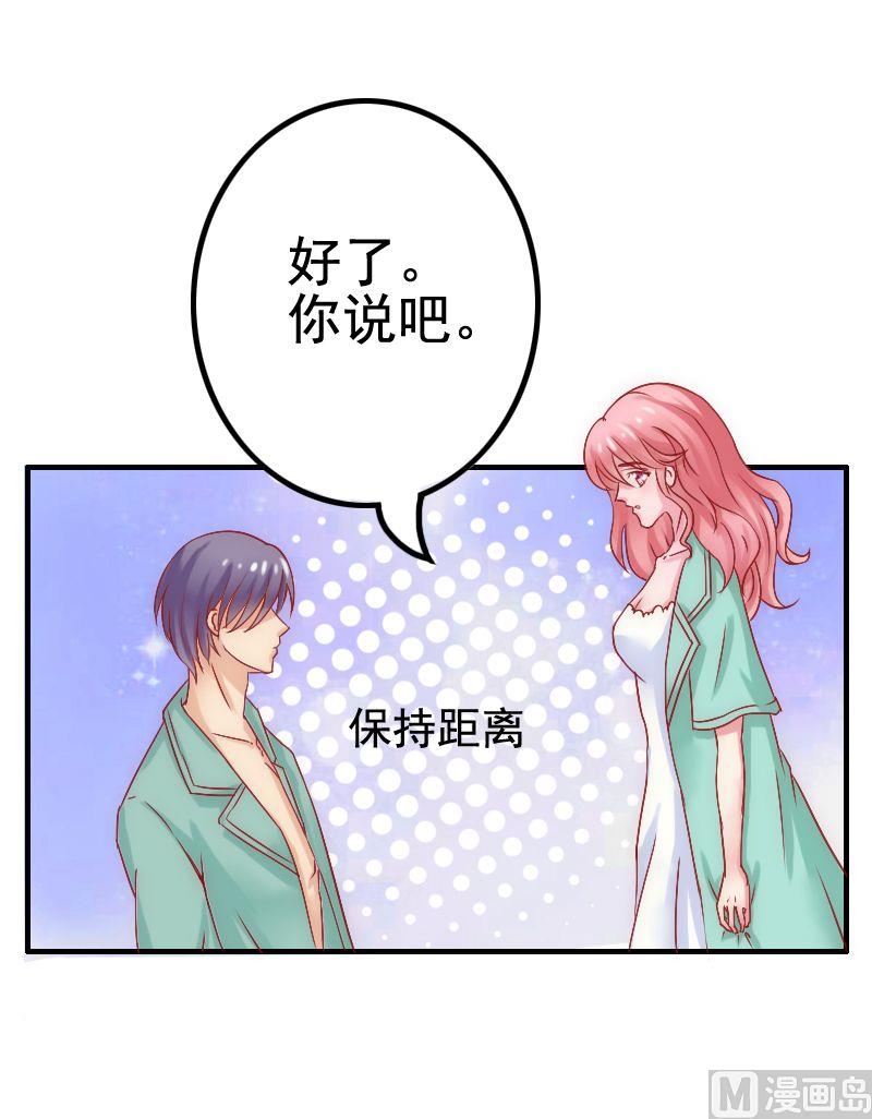 第4话 一千条条约-第4话