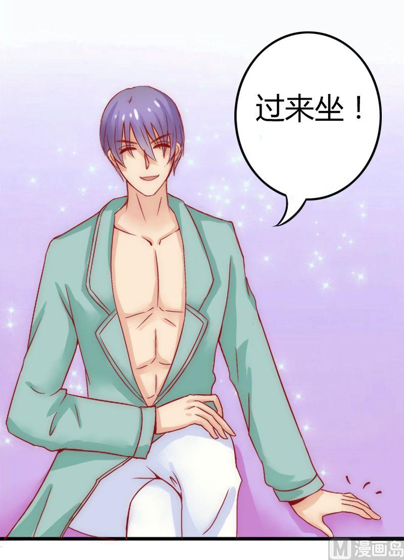 第4话 一千条条约-第4话