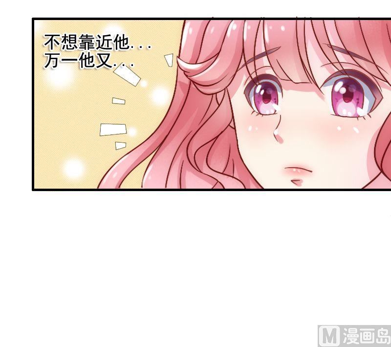 第4话 一千条条约-第4话