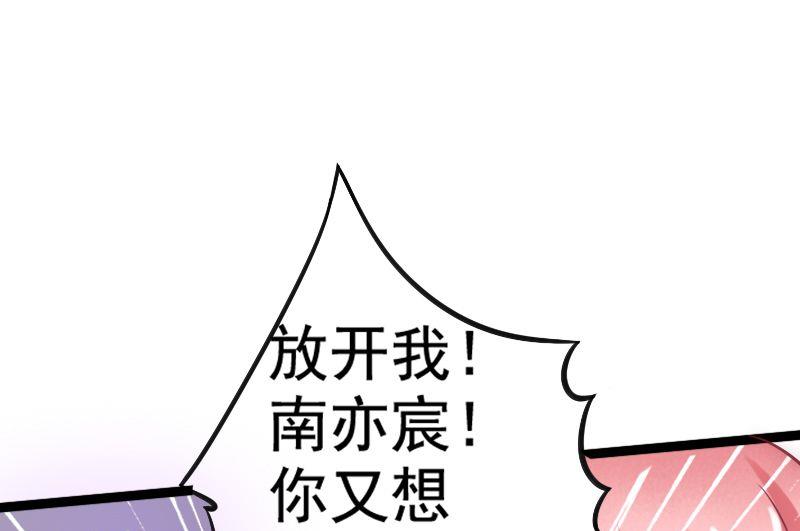 第4话 一千条条约-第4话