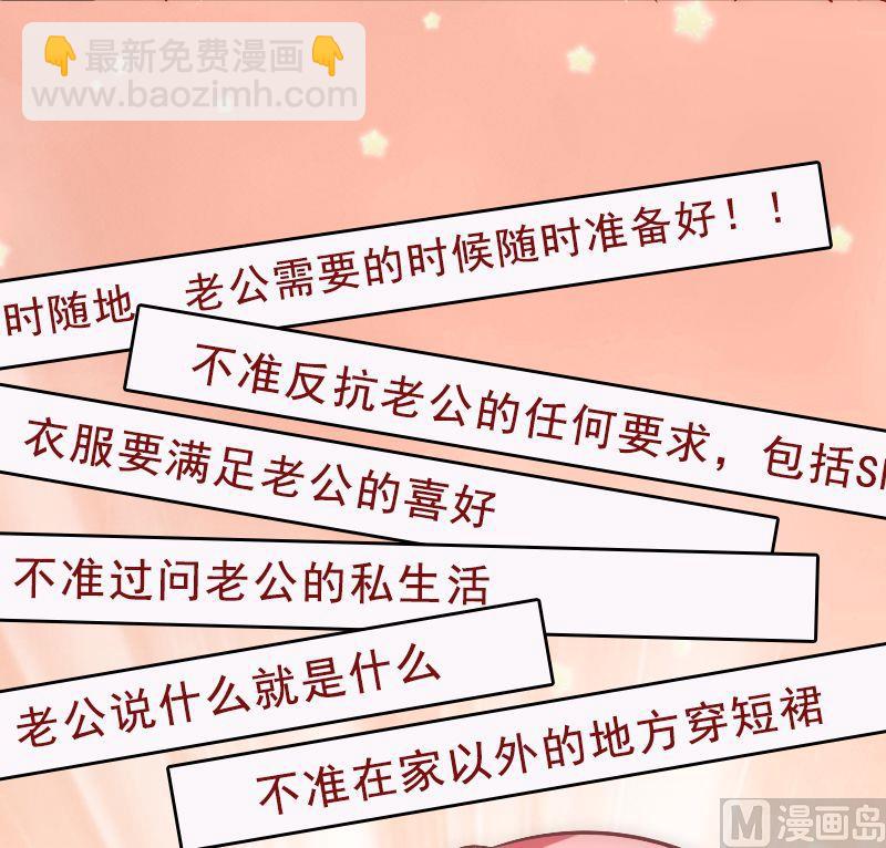 第4话 一千条条约-第4话