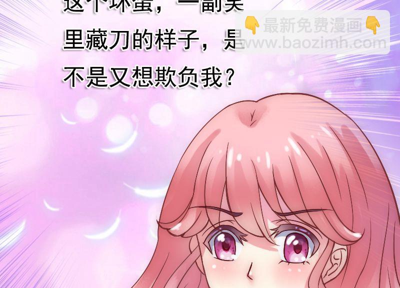 第4话 一千条条约-第4话