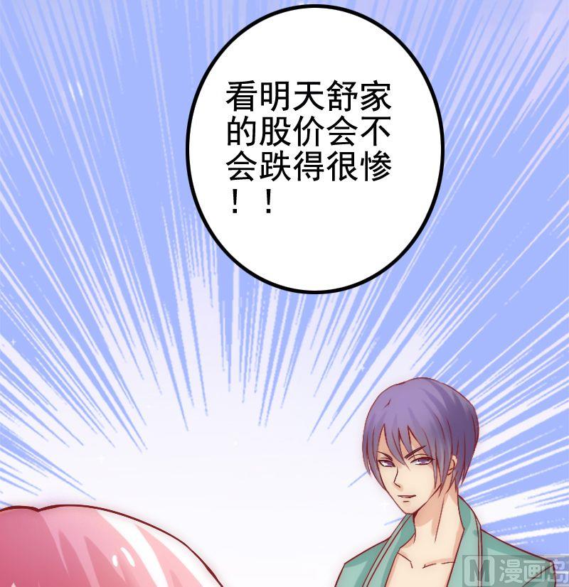 第4话 一千条条约-第4话