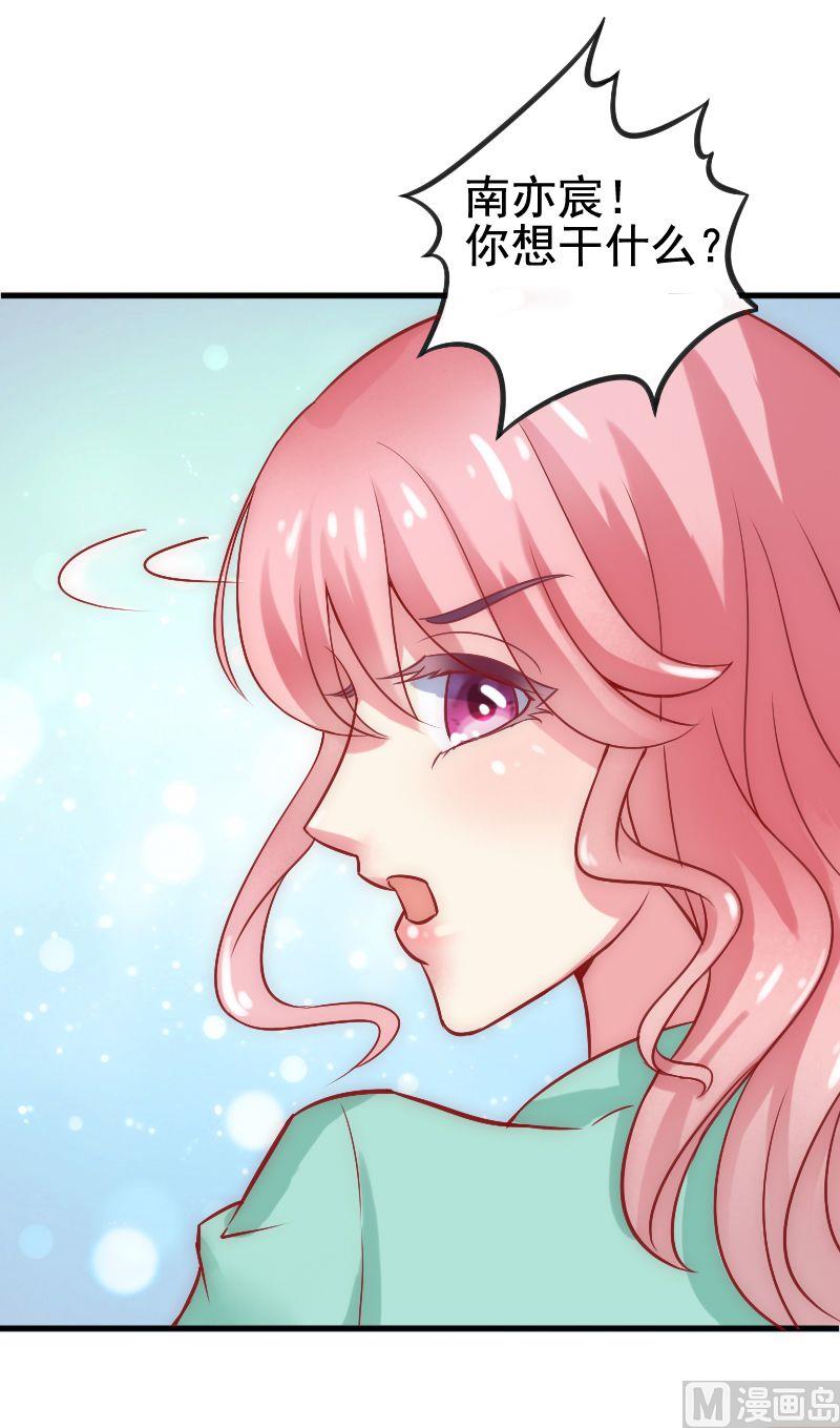 第4话 一千条条约-第4话