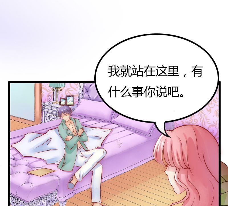 第4话 一千条条约-第4话