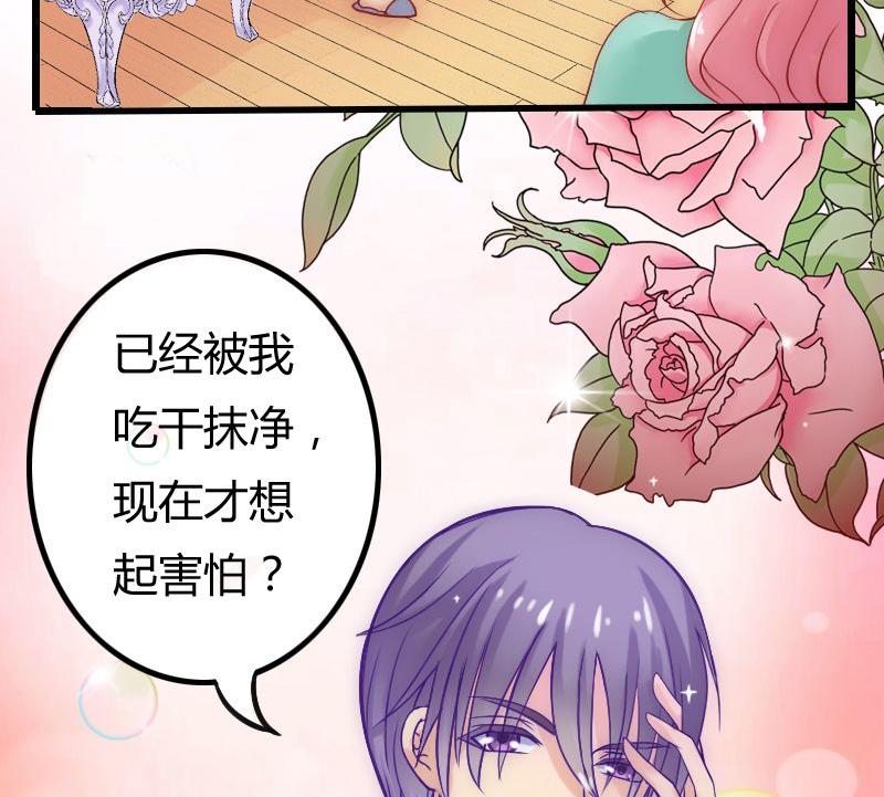 第4话 一千条条约-第4话