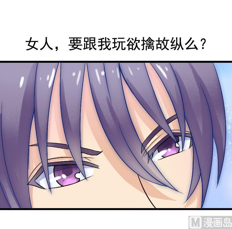 第4话 一千条条约-第4话