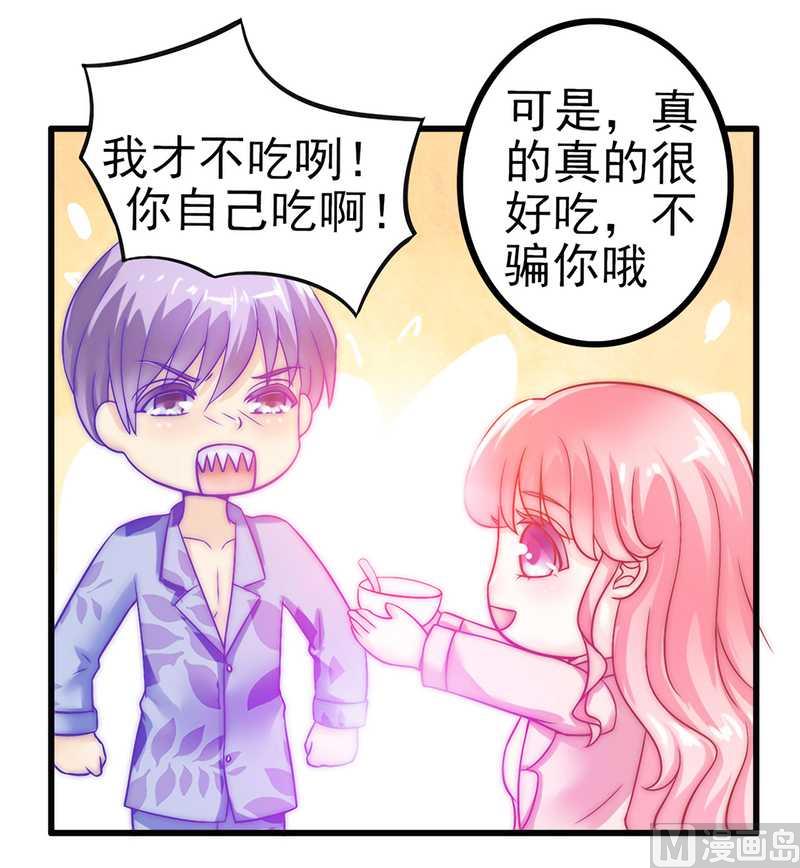 第32话 回报-第32话