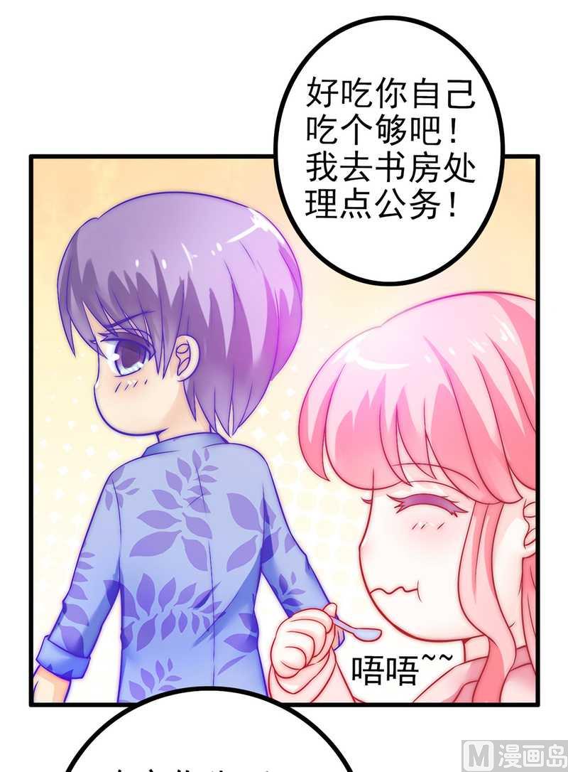 第32话 回报-第32话