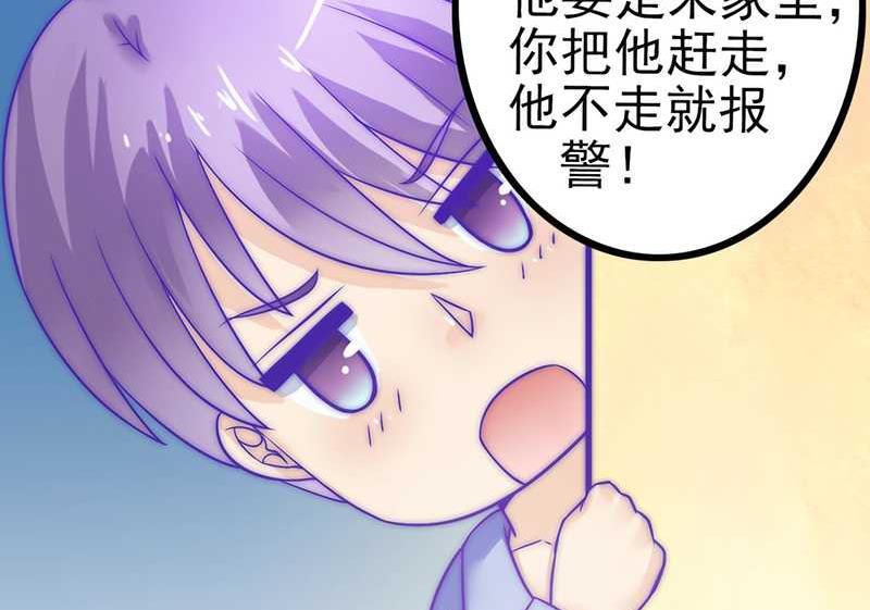 第32话 回报-第32话