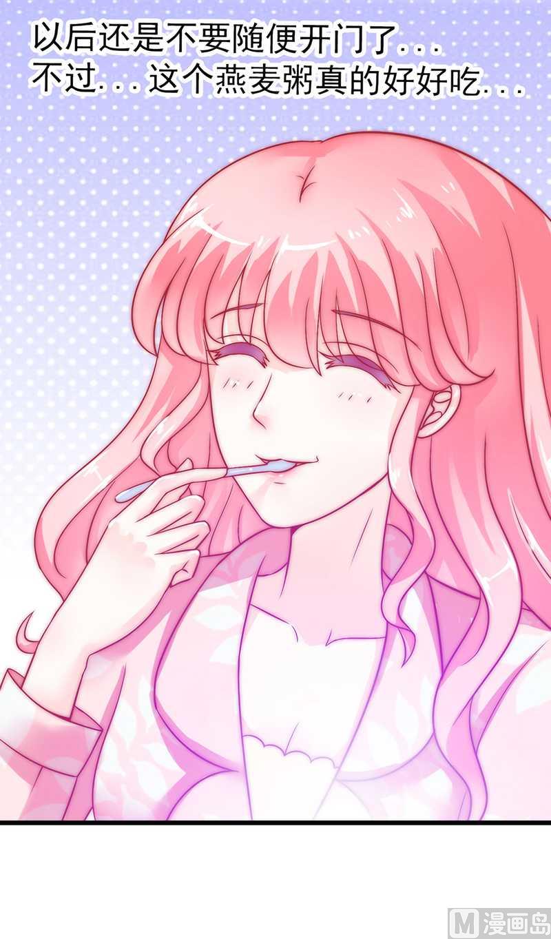 第32话 回报-第32话