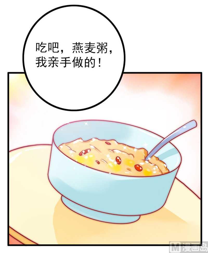 第32话 回报-第32话