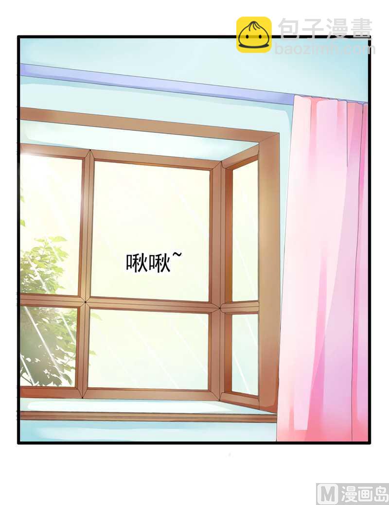 第32话 回报-第32话