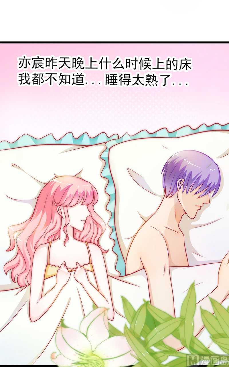 第32话 回报-第32话