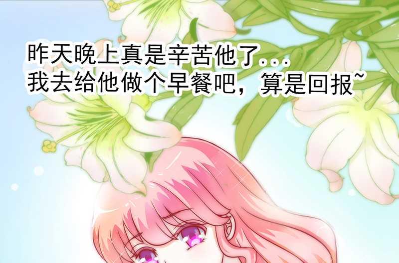 第32话 回报-第32话