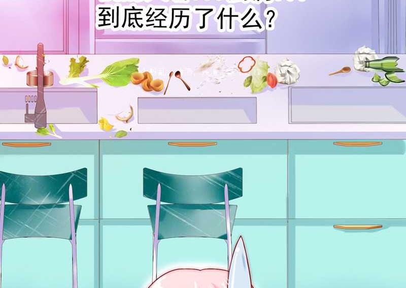 第32话 回报-第32话