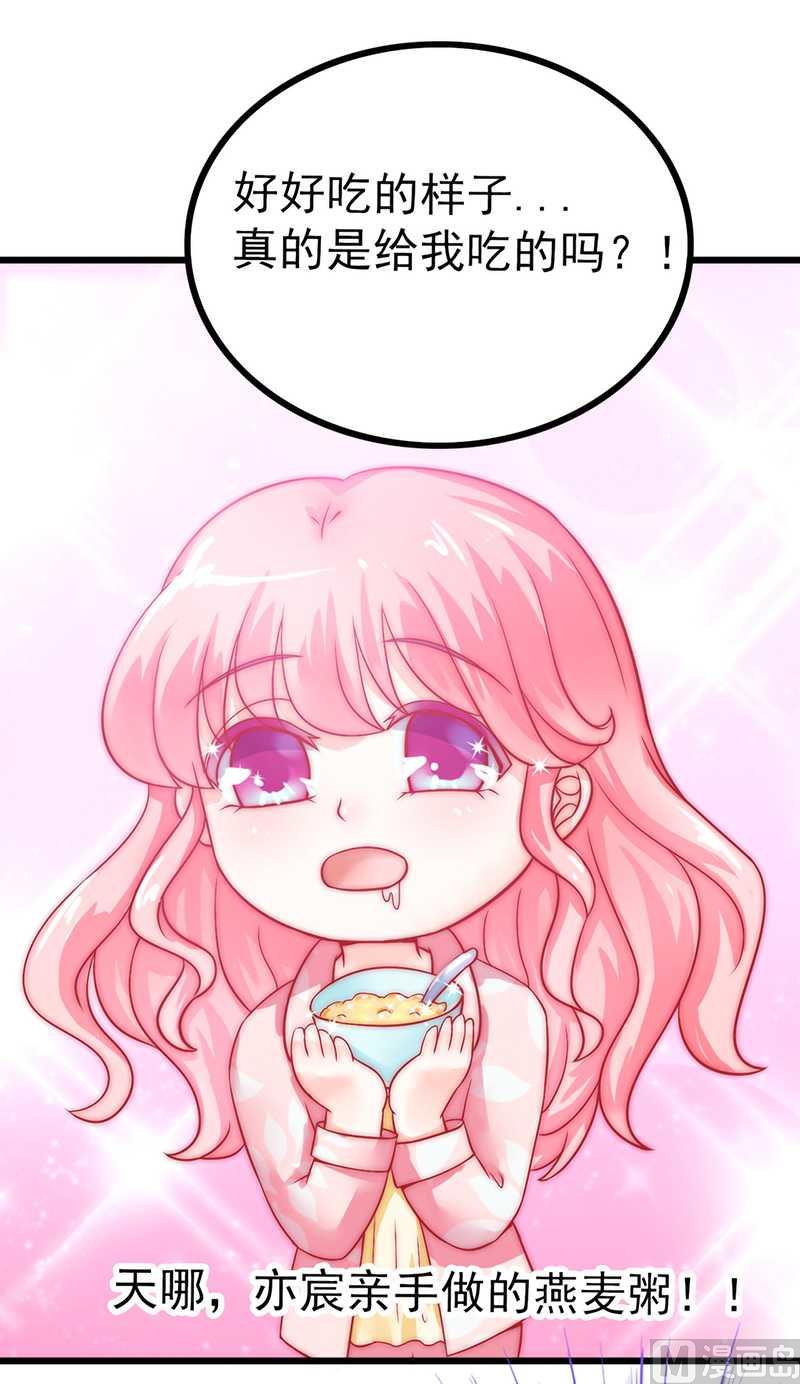 第32话 回报-第32话