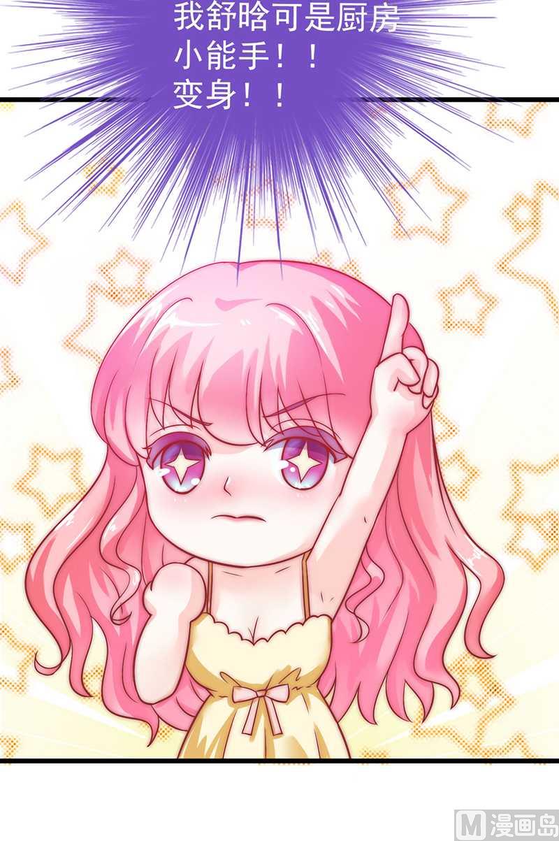 第32话 回报-第32话