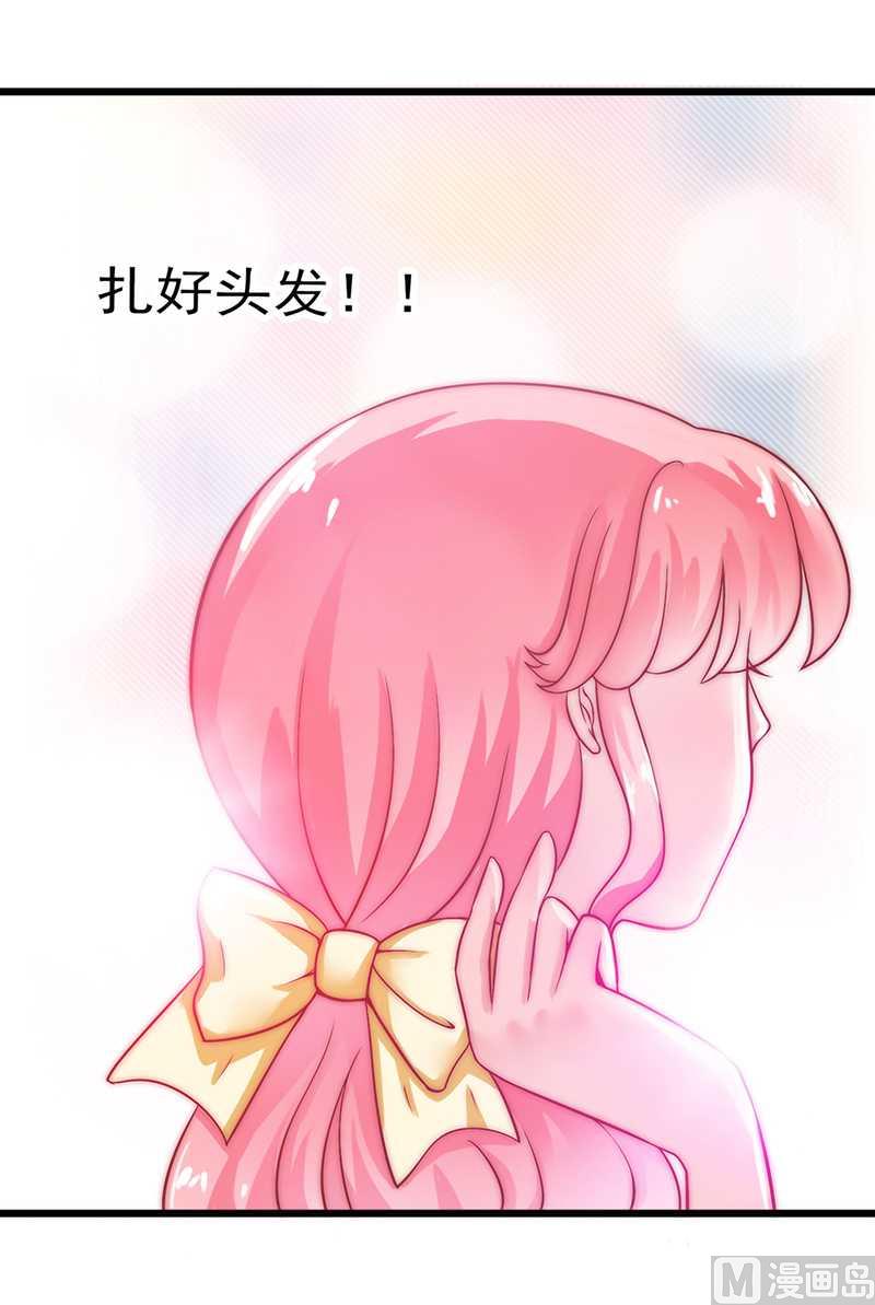 第32话 回报-第32话