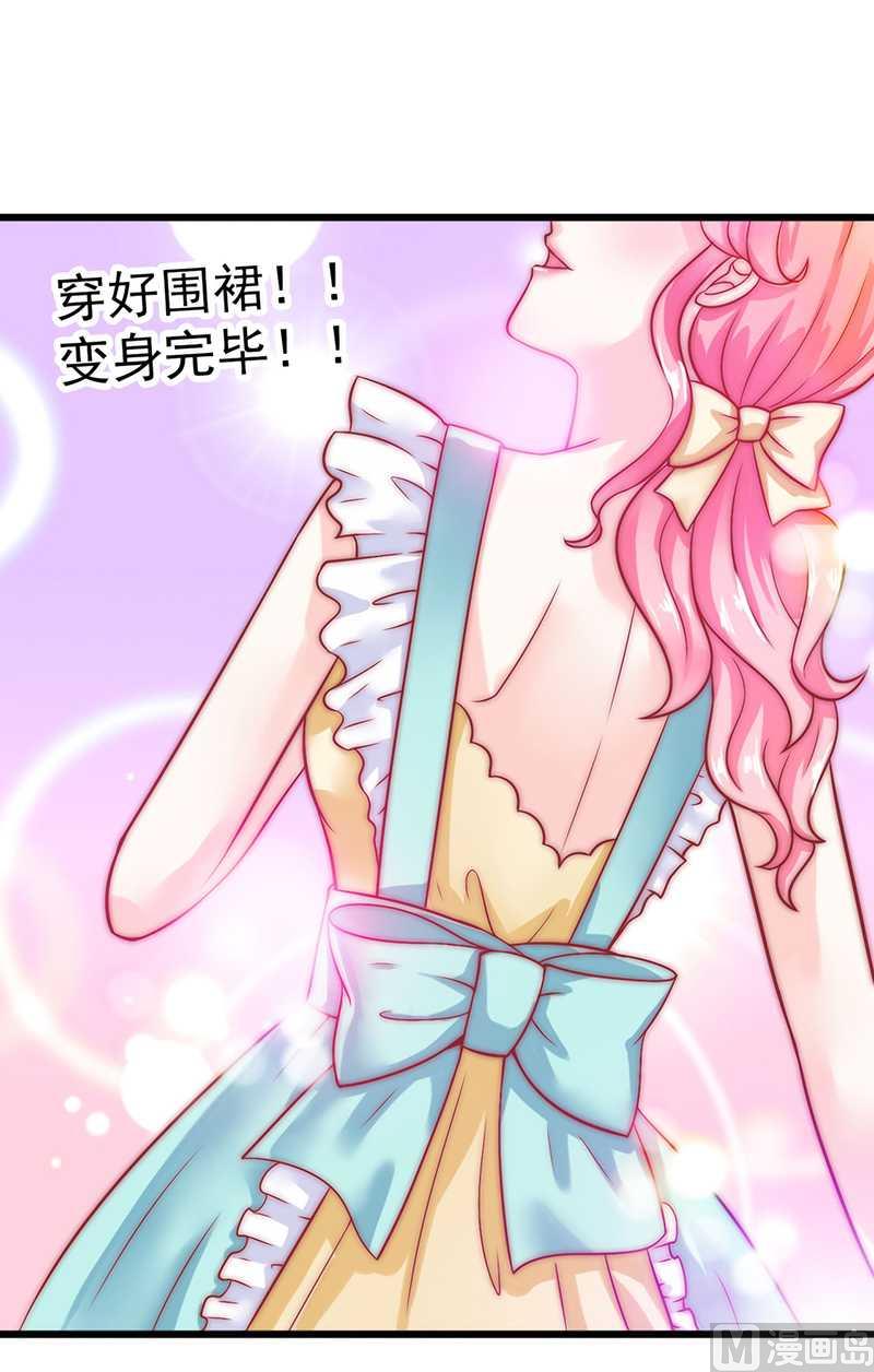 第32话 回报-第32话