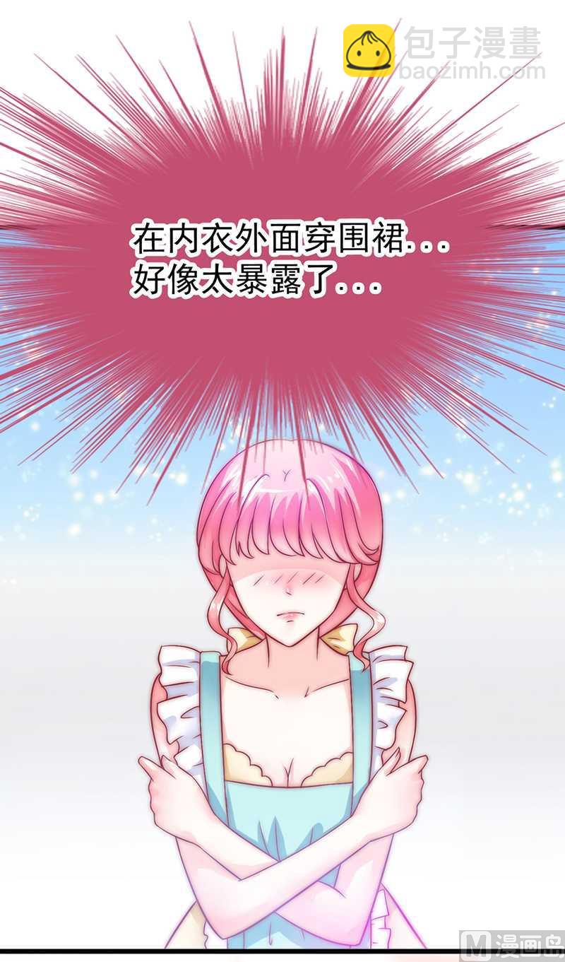 第32话 回报-第32话