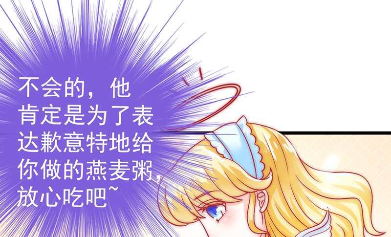 第32话 回报-第32话