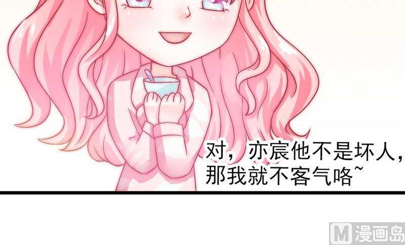 第32话 回报-第32话