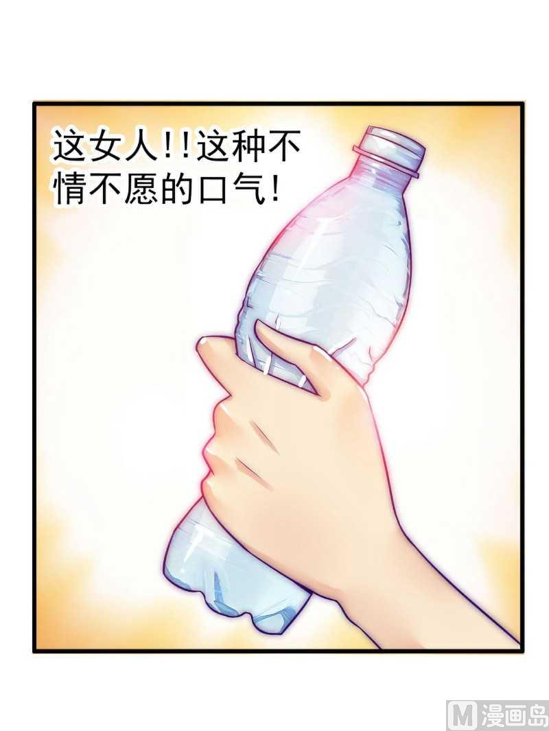 第34话 给你小费-第34话