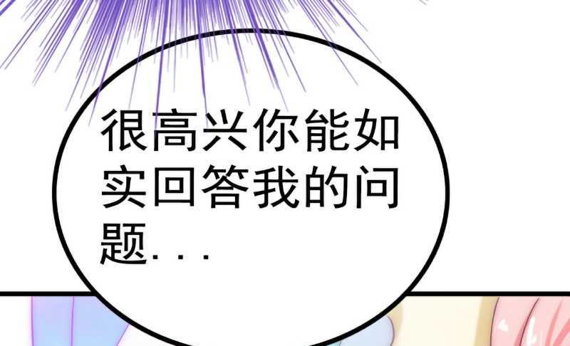 第34话 给你小费-第34话